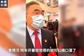 张文宏说今年摘口罩非常难！网友的反应意想不到图片