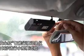 货拉拉公布整改进度：上线录音功能，行驶记录仪试运行图片