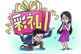 “美国富商”示爱厦门50岁女子 想收“彩礼”得先付65000元！民警及时揭穿图片