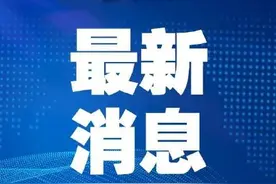 哈尔滨新区面向全国招老师 待遇真不错图片