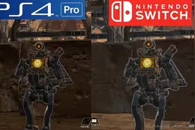 Switch《Apex英雄》对比PS4 Pro画面效果全面缩水图片