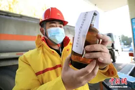 中国石油打造油品质量管控“升级版”图片