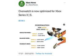 《守望先锋》发布Xbox Series X|S性能优化更新图片