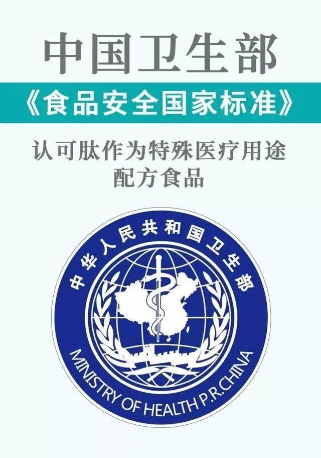 小分子肽哪个品牌正规 2026年最新小分子肽哪个品牌正规