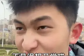 山东女子学院开学，男生“满脸拒绝”称不想来，原因笑喷图片
