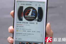 七人结伴玩密室逃脱，进去不到5分钟出事了图片