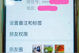 “美国富商”主动示爱，还要寄一箱美金当彩礼娶她！厦门5旬女子被幸福砸晕图片