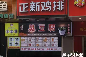 黄渤代言的“正新鸡排”打假，江苏一公司被判赔偿6000元图片