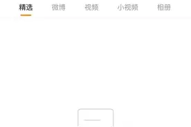 火币、欧易、币安三大加密货币交易所微博被封，释放了啥信号图片