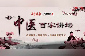 中医百家讲坛丨健脾养胃的八珍糕图片