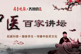 中医百家讲坛丨健脾养胃的八珍糕图片