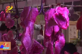 降啦！猪肉价格每斤直降4元以上图片
