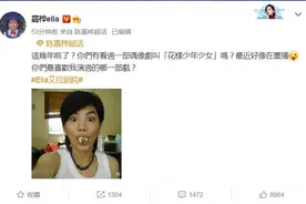 Ella陈嘉桦晒假小子旧照 俊俏短发重温年轻时光图片