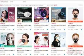 电动新风口罩成消费者新宠！变身空气净化器，挡飞沫还能过滤PM2.5图片
