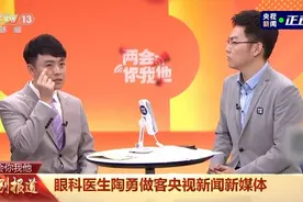 如何摘掉“小眼镜”？陶勇医生支招，这个法则要记牢→图片