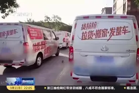 货拉拉公布整改进度：录音功能上线  车载设备试运行后逐步推广至全国视频封面