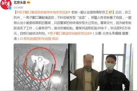 男子戴口罩盗窃却被地中海发型出卖 老板一眼认出是刚离职员工图片