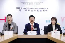 一年买下三公司，卖了六百套房！时代邻里去年收金17.6亿图片