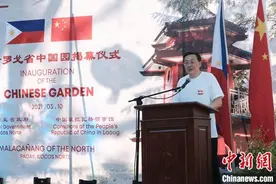 菲律宾北伊罗戈省中国园项目竣工揭幕图片