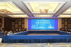 诸暨与新加坡这家公司，签订战略合作框架协议！图片