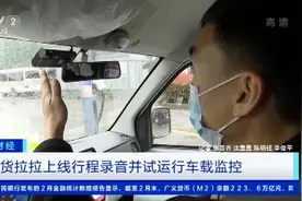 记者独家调查：“坠亡”事件之后，货拉拉订单量未受明显影响？今日上线录音功能，能否让人安心？图片