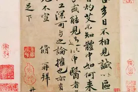 汉字书写之美图片