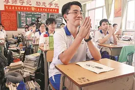 取消高优线 退档不补投 今年高考志愿怎么填？图片