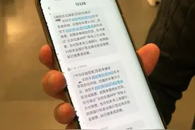 北京车主路侧电子停车缴费，输错车牌号，没想到麻烦事这就开始了……图片