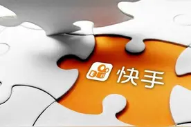 早资道 | 快手上线“儿童实名认证通知监护人”功能；OPPO发布Find X3系列新机图片