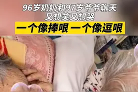 九旬爷爷奶奶聊天像说相声 网友：是爱情的样子呀图片
