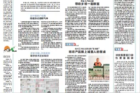 百名记者进百村｜蒙子桥村：文化生活丰富多彩 乐了村民活了乡村相关新闻图片