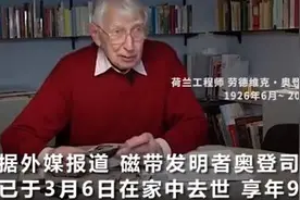 痛悼！他曾影响了几代人的青春图片