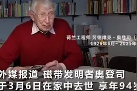 痛悼！他曾影响了几代人的青春图片