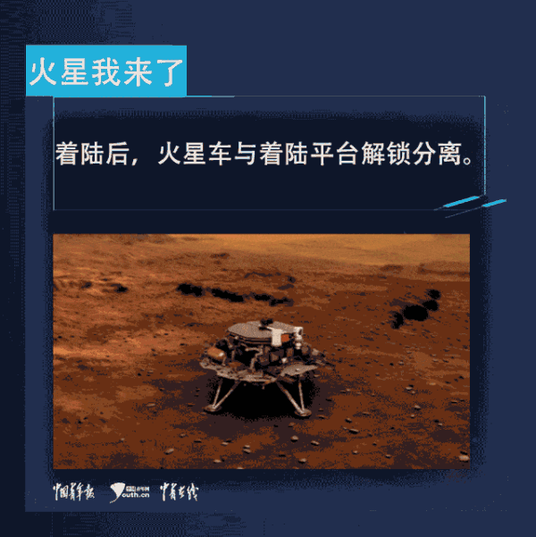 周波：太空不应成为中美竞争的新疆场图片