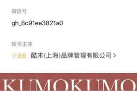 上海网红蛋糕店怒赶“黄牛”！背后还有这群人图片