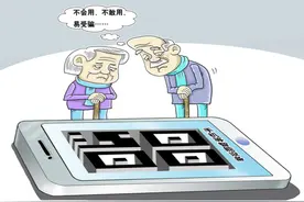 超市小票变二维码，扫码才能查明细，老年人接受有点难图片