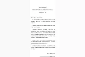 定了！成都天府新区经眉山至乐山高速将采取BOT方式建设图片