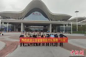 江苏援鄂医疗队返鄂赏樱 叹武汉“花开更盛”图片