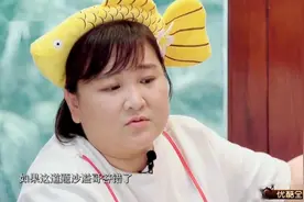 青春环游记：范丞丞被称大白鹅，贾玲神吐槽：脖子确实又白又长视频封面