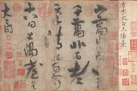 只有中国人，让“书”上升为“法”图片