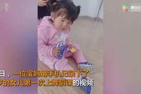 2岁萌娃第一次上舞蹈课，独自在后面喝牛奶，画面让网友哭笑不得图片