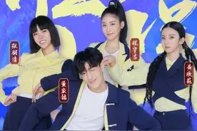 《上线吧！华彩少年》王一博秀戏腔 周深现场演唱图片