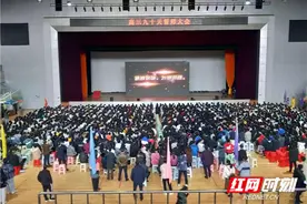 挑战极限 为梦而战——永州一中校长周黎2021届高三高考九十天誓师大会讲话图片