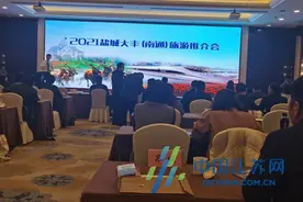 2021盐城大丰（南通）旅游推介会成功举办图片