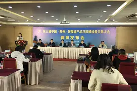 好粮油产品及机械设备8月荟聚郑州图片