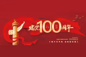 “用国旗做微信头像违法了？”警方最新回应！图片