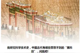古人的那些“黑科技”，今天也会惊呼意想不到图片