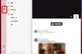 微信突然更新上热搜！网友：等了6年的功能，终于来了图片