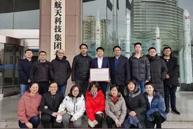 数据驱动航天梦 金牌班组树先锋——记中国航天十二院二所数据推进金牌班组图片