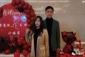 山东女大学生寒假订婚，返校后，舍友把寝室装扮成“婚房”图片